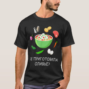 T-shirt Salade Olivier amoureux Nouvel An russe Cadeau rus