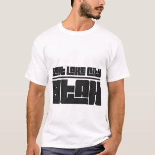 T-shirt Salt Lake City - Utah