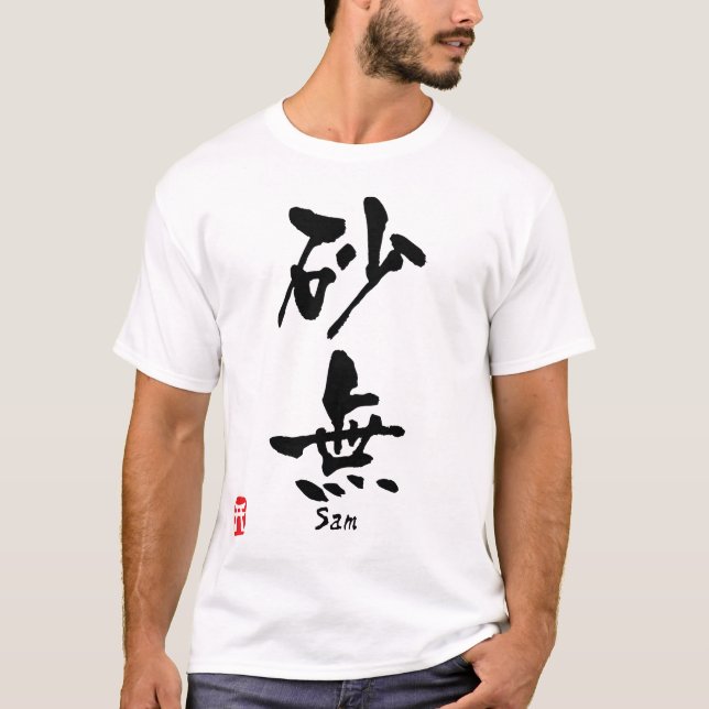 T-shirt Sam (Devant)