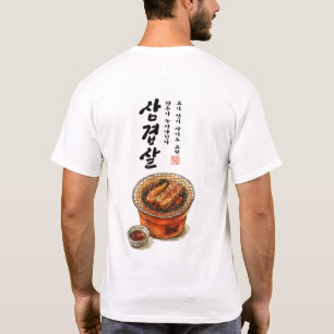 T-shirt Samgyeopsal – Poésie coréenne BBQ