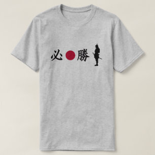 T-shirt Samouraï de la zone kanji