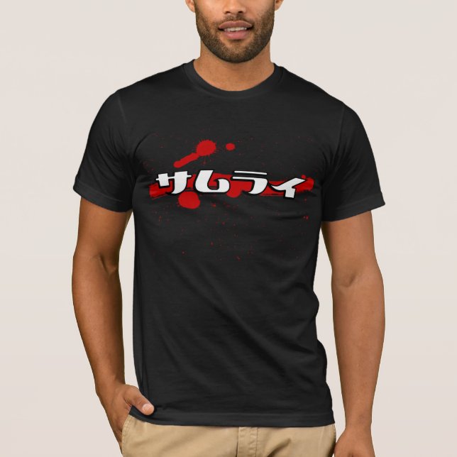 T-shirt Samouraïs (Devant)