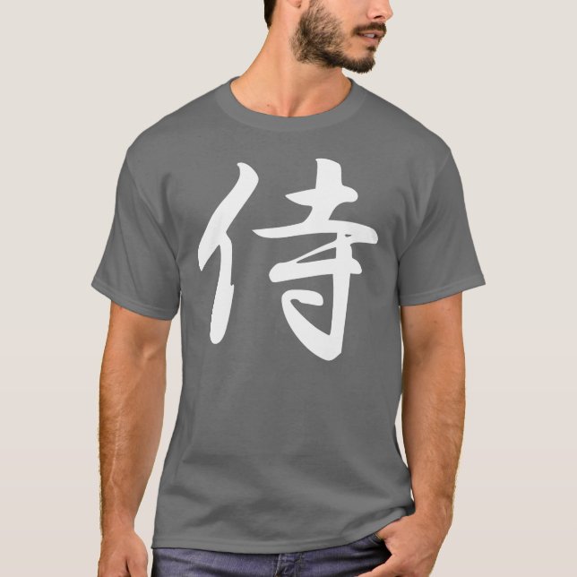 T-shirt Samouraïs dans le kanji japonais (Devant)