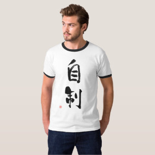 T-shirt Samurai Bushido Code japonais Kanji Self-Control