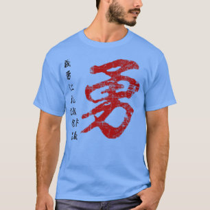 T-shirt Samurai Code guerrier Bushido Caractères japonais