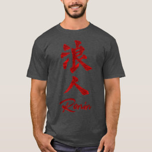 T-shirt Samurai sans maître - Ronin Kanji