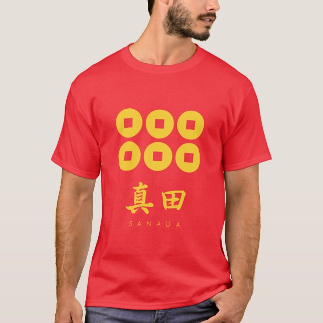 T-shirt Sanada Clan kamon avec nom de clan (Devant)
