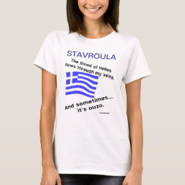 T-shirt Sang Hellas Flux Veines Parfois Ouzo Personnaliser