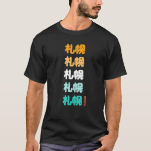 T-shirt Sapporo Japon Caractères Kanji Japonais Sapporo So