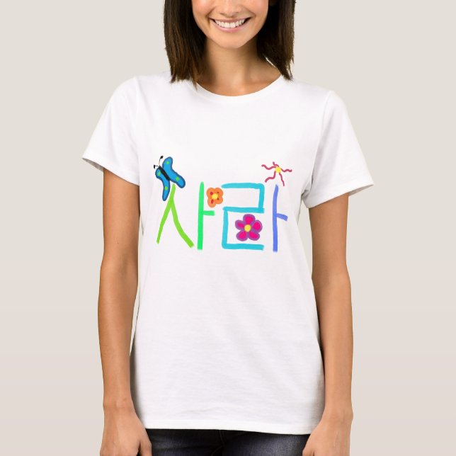 T-shirt Sarah (Devant)