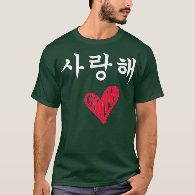 T-shirt Saranghae I Love You In Korean Hangul Kpop Music (Devant)