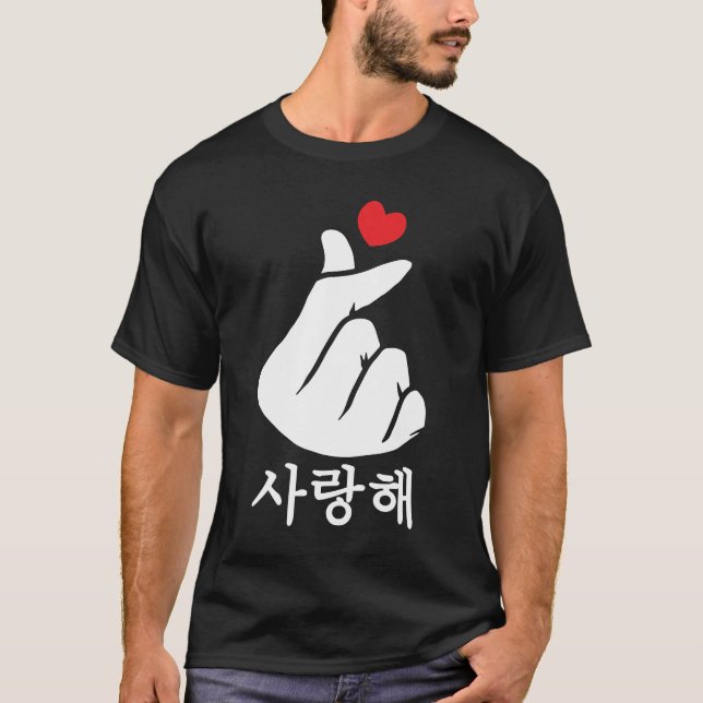 T-shirt Saranghae Love KPop Finger Heart coréen (Devant)