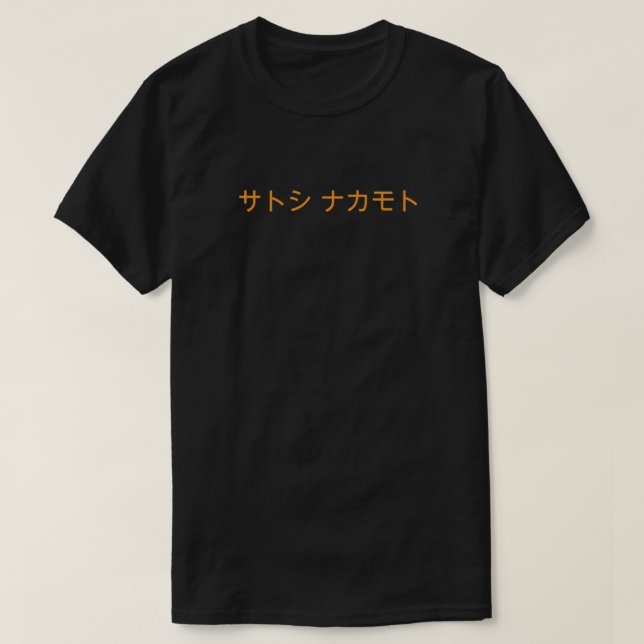T-shirt Satoshi Nakamoto Essentiel (Design devant)