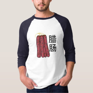 T-shirt Saucisses sèches chinoises porc cantonese Lap Cheo