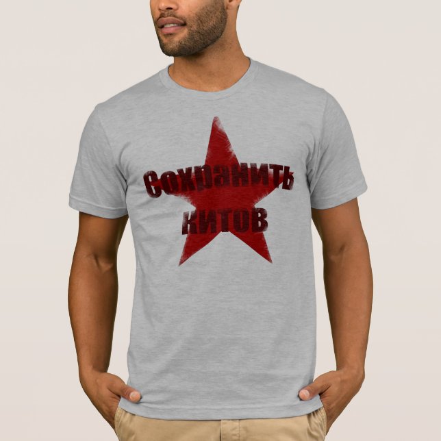 T-shirt Sauvez les baleines (Devant)