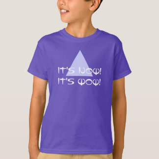 T-shirt Sayings & Wisdoms : C'EST MAINTENANT ! C'EST MAL !