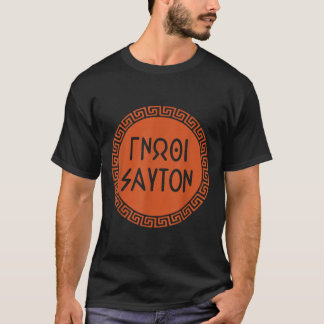 T-shirt Se Connaître (gnothi Seauton) En Meander Motif