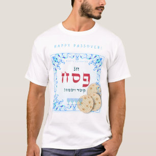 T-shirt Séder de Pesser Kosher Matzah Pesach