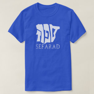 T-SHIRT SEFARAD