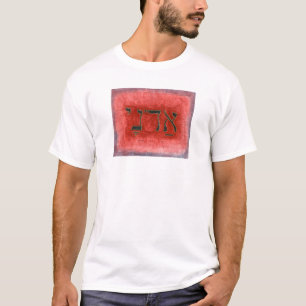 T-shirt Seigneur d'Adonai d'HÉBREU