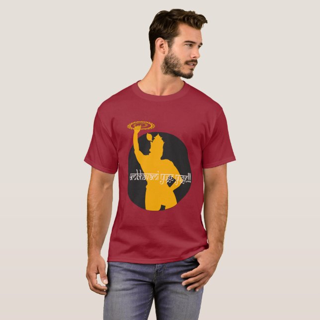 T-shirt Seigneur Krishna (Devant entier)