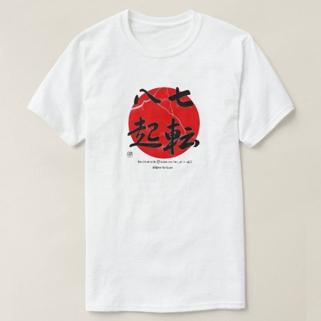 T-shirt Séisme au Japon en 2011 (Design devant)