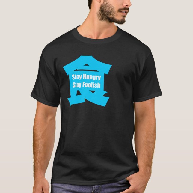 T-shirt Séjour affamé de séjour insensé (Devant)