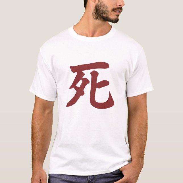 T-shirt Sekiro Shadow Die Twice Gamer Shirt (Devant)