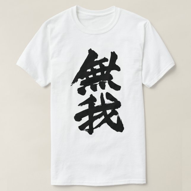 T-shirt Selflessness (Design devant)