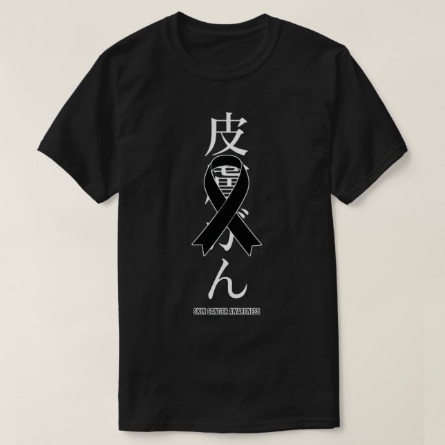 T-shirt Sensibilisation au cancer de la peau Ruban noir Gi (Design devant)