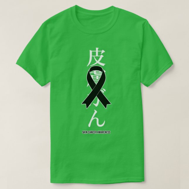 T-shirt Sensibilisation au cancer de la peau Ruban noir Gi (Design devant)