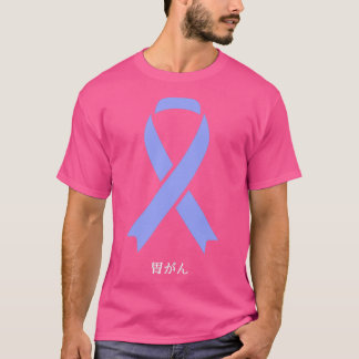 T-shirt Sensibilisation au cancer de l'estomac Japonais Pé
