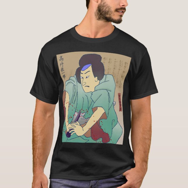 T-shirt Seppuku (Devant)