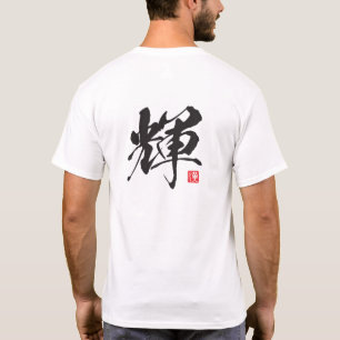 T-shirt Série Esprit Kanji : Kagayaki