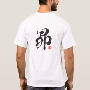 T-shirt Série Esprit Kanji : Subaru