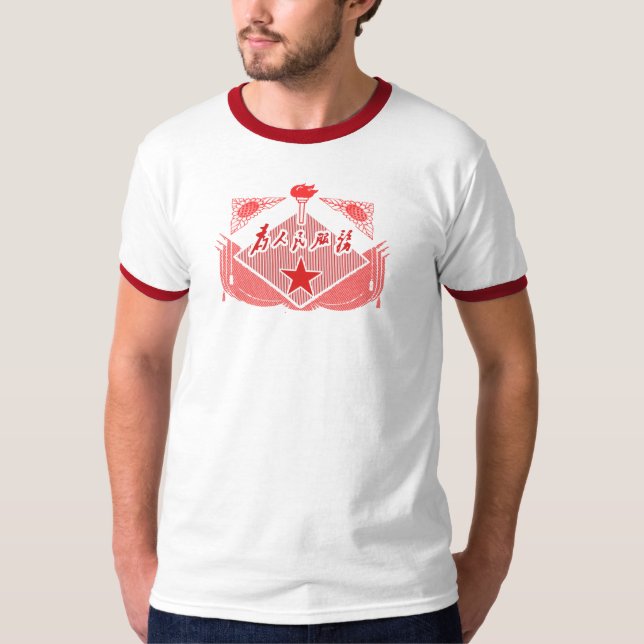 T-shirt Servez les personnes (Devant)