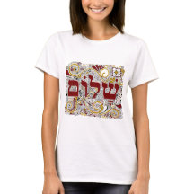 Shalom dans l'hébreu