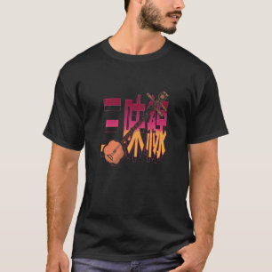 T-shirt Shamisen Instrument de musique japonais Japon Chin