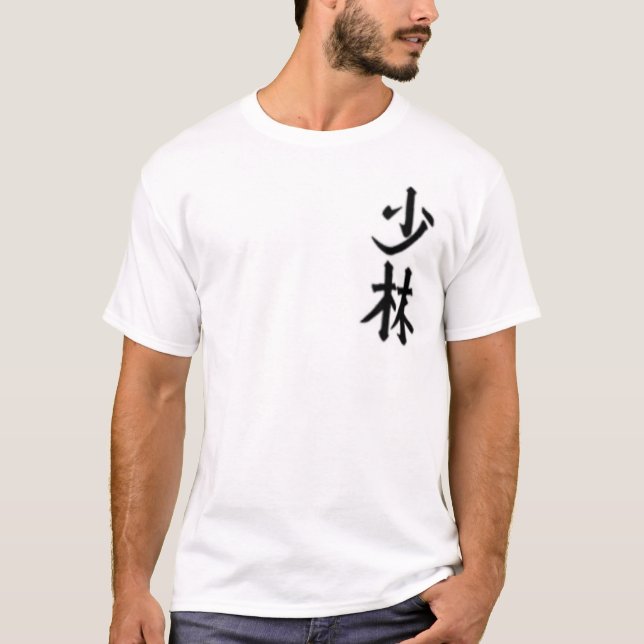 T-shirt Shaolin (Devant)