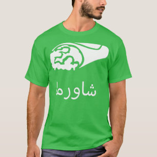 T-shirt shawarma en arabe
