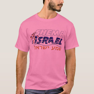 T-shirt Shema Israël