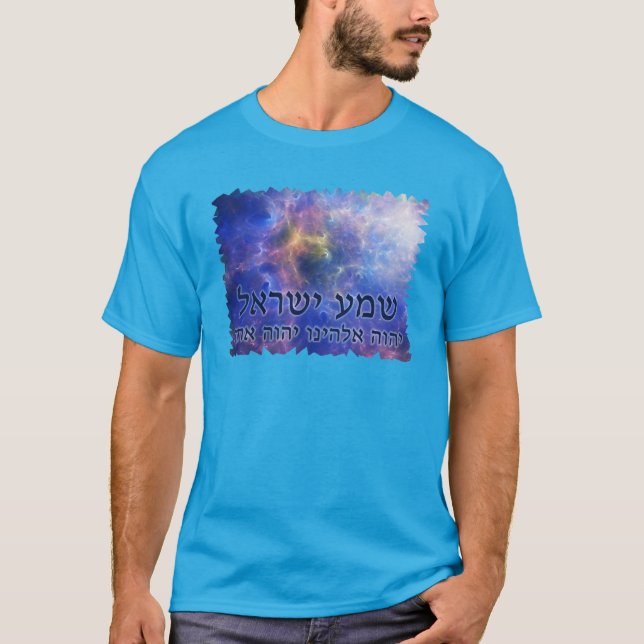 T-shirt Shema Yisrael (Devant)