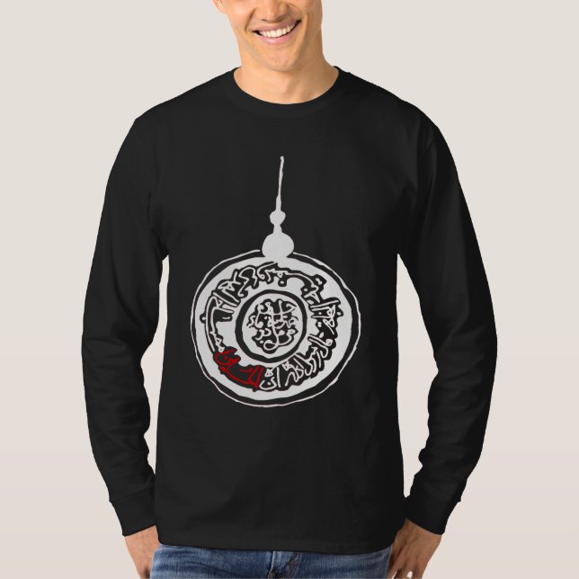 T-shirt Shia Muharram Imam Hussain Ashura Karbala  1 (Devant)