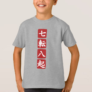 T-shirt Shichiten Hakki