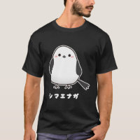Shimaenaga Bird Wild Hokkaido Fée de neige Illustr