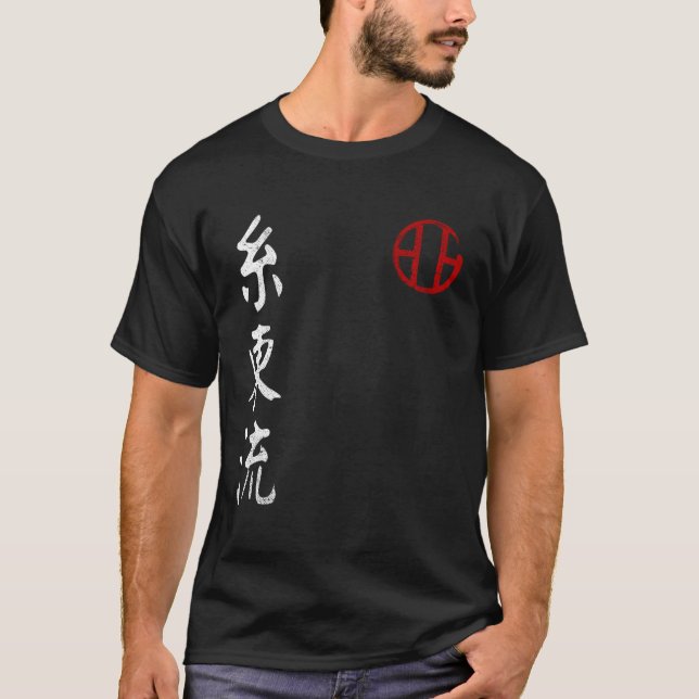 T-shirt Shito Ryu Karate Do Mial Japan Dojo Gym Mixed mart (Devant)