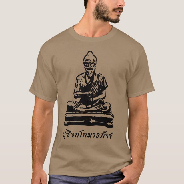 T-shirt Shivago Komarpaj Bouddha du massage thaï (Devant)