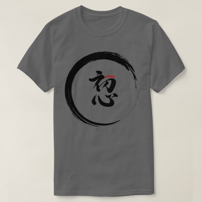 T-shirt Shoshin Beginners Mind (Design devant)