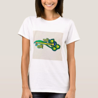 T-shirt ✨ Shree Radha Radha - grâce divine de l'amour éter