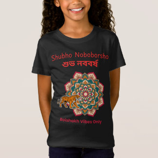 T-Shirt Shubho Noboborsho